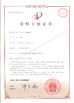 Κίνα Suzhou Smart Motor Equipment Manufacturing Co.,Ltd Πιστοποιήσεις
