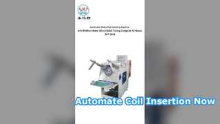 Μηχάνημα αυτόματης εισαγωγής πηνίου για κινητήρες